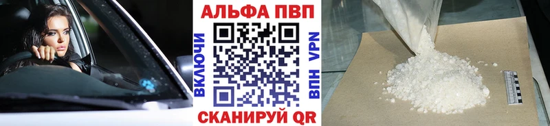 А ПВП Соль Торопец