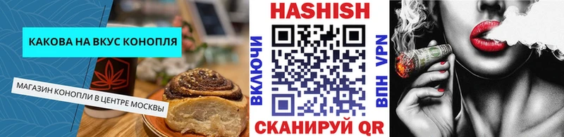 Печенье с ТГК марихуана  Торопец 