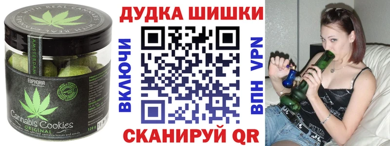 Печенье с ТГК конопля Торопец