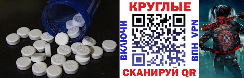 hydra как зайти  Торопец  ЭКСТАЗИ MDMA 