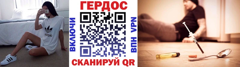 Героин VHQ  Торопец 