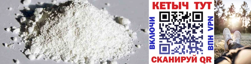 КЕТАМИН ketamine  площадка телеграм  Торопец 