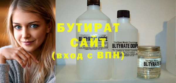 MDMA Premium VHQ Абдулино