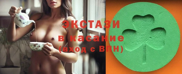 MDMA Premium VHQ Абдулино