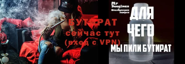 ALPHA PVP Протвино