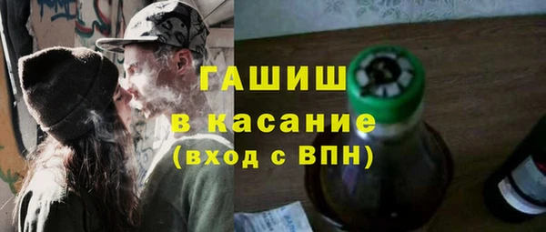 ALPHA PVP Протвино