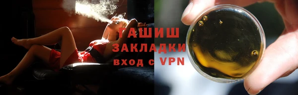 бутират Абинск