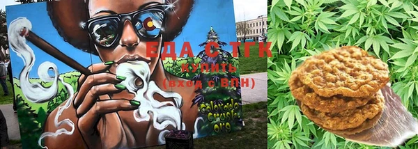 бутират Абинск