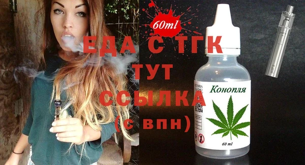 бутират Абинск