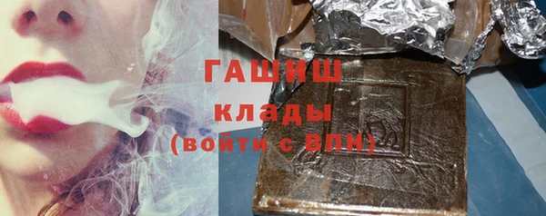 бутират Абинск