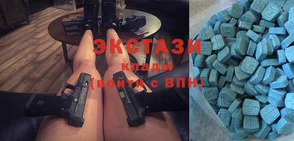 бутират Абинск
