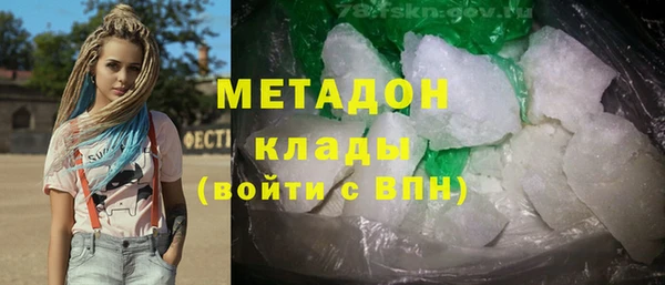 бутират Абинск