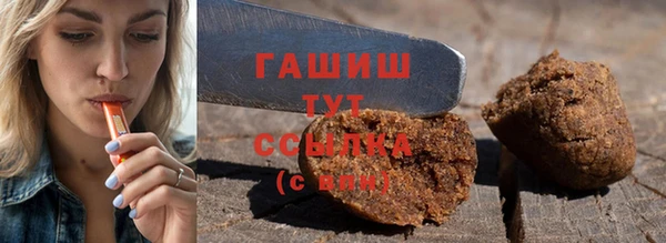 ALPHA PVP Протвино
