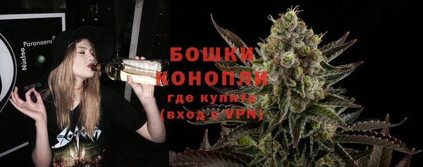 амфетамин Покровск