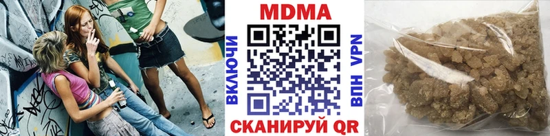 MDMA кристаллы  как найти закладки  blacksprut зеркало  Торопец 