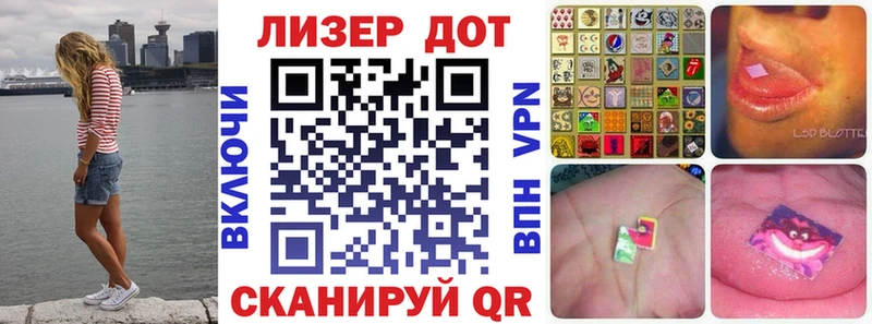 Марки NBOMe 1,8мг  магазин    Торопец 