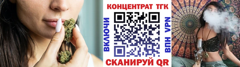 Дистиллят ТГК THC oil  Торопец 